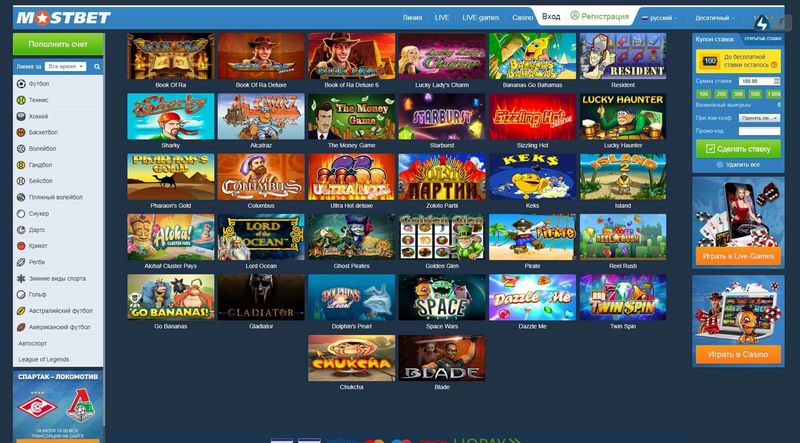 Sobre a Mostbet no Brasil